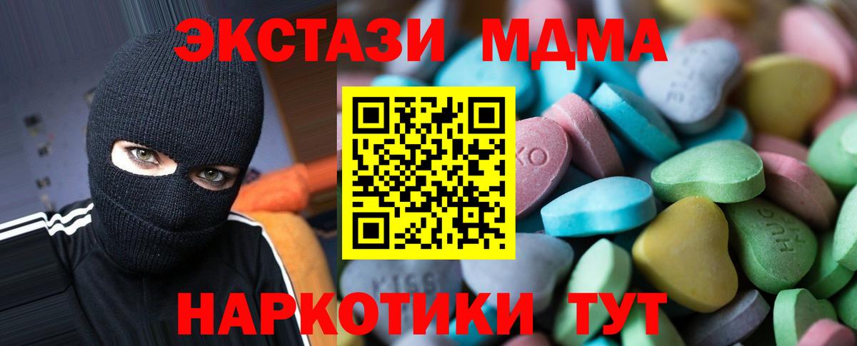 Усть-Илимск  продажа наркотиков  ЭКСТАЗИ Дубай  Вход с VPN  ЭКСТАЗИ бентли 