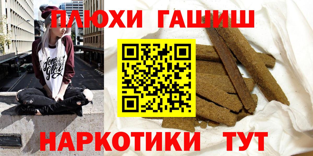 Гашиш гарик Усть-Илимск