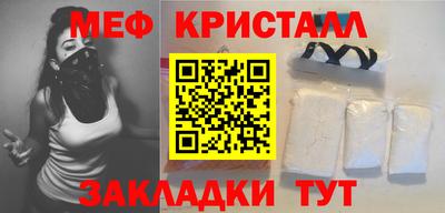 амф Волгодонск