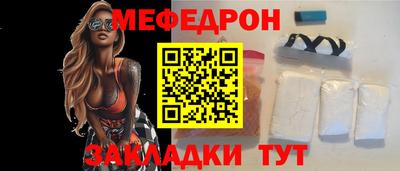 ALPHA-PVP Волжск
