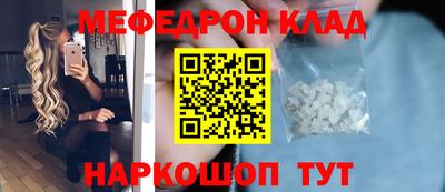 амф Волгодонск