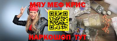 крисы Волжский