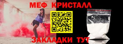ALPHA-PVP Волжск