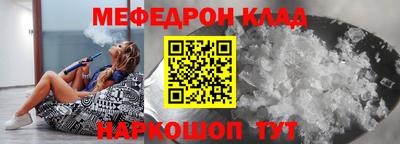 ALPHA-PVP Волжск