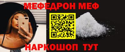 ALPHA-PVP Волжск