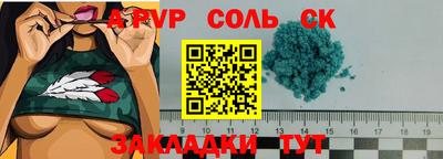 амф Волгодонск