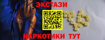 амф Волгодонск