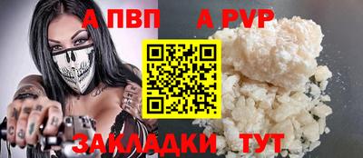 амф Волгодонск