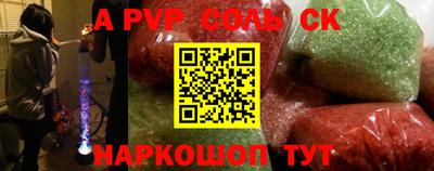 крисы Волжский