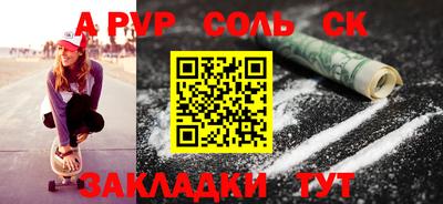 амф Волгодонск