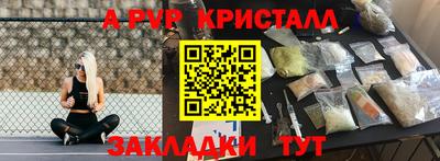 крисы Волжский