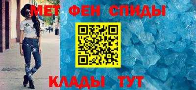 ALPHA-PVP Волжск