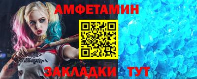 крисы Волжский