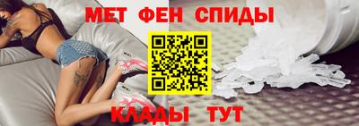 ALPHA-PVP Волжск