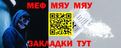 амф Волгодонск