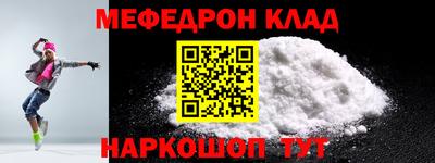 крисы Волжский