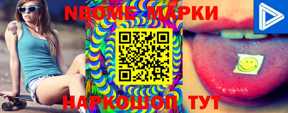 Усть-Илимск  LSD-25 экстази кислота  Вход с VPN 