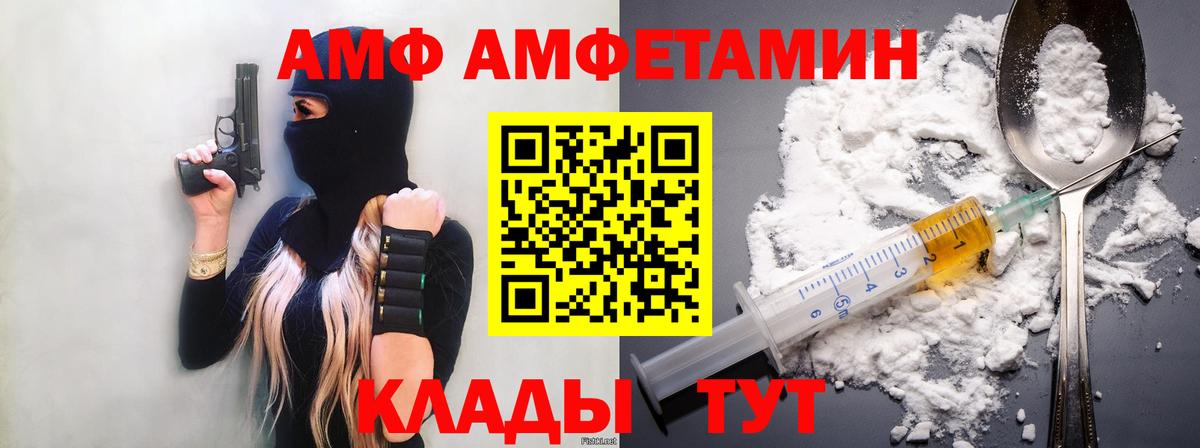 Первитин витя Усть-Илимск