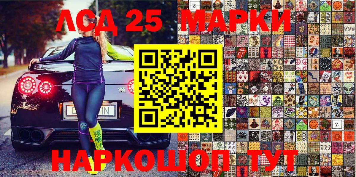 Усть-Илимск  Наркотические марки 1,8мг  Марки N-bome  Наркотические марки 1,8мг  Вход с VPN 